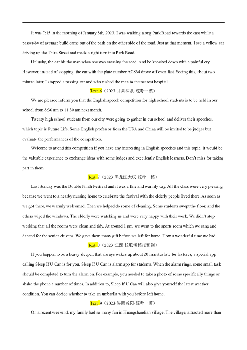专题08短文改错大题精做冲刺2023年高考英语大题突破+限时集训(原卷版)_3.2025英语总复习_赠品通用版（老高考）复习资料_专项复习