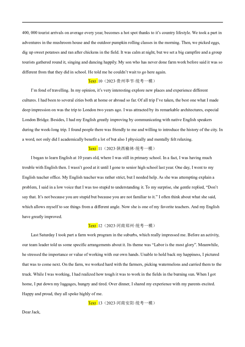 专题08短文改错大题精做冲刺2023年高考英语大题突破+限时集训(原卷版)_3.2025英语总复习_赠品通用版（老高考）复习资料_专项复习