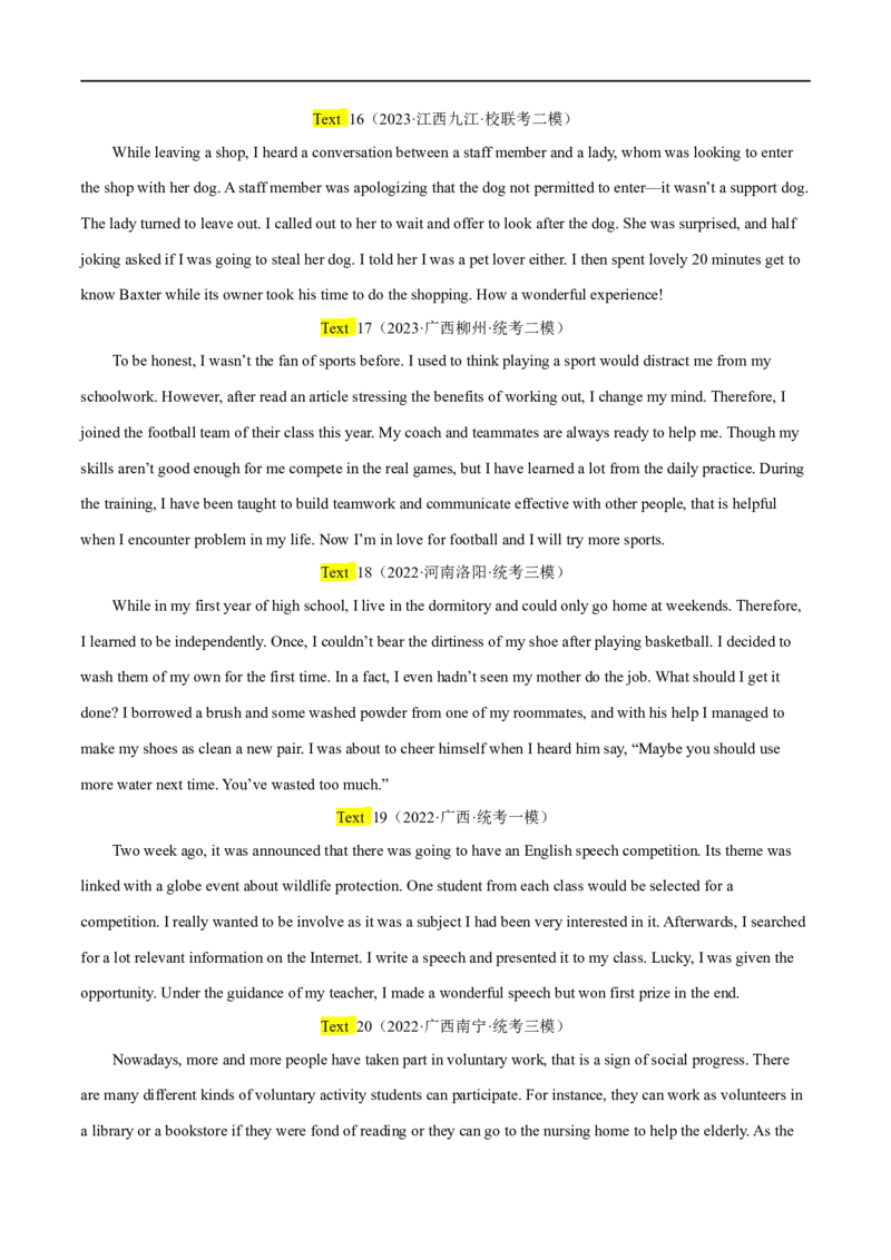 专题08短文改错大题精做冲刺2023年高考英语大题突破+限时集训(原卷版)_3.2025英语总复习_赠品通用版（老高考）复习资料_专项复习