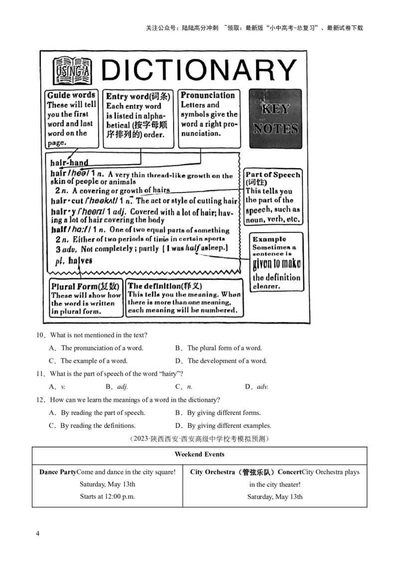 第04讲阅读理解之应用文（练习）-2024年中考英语一轮复习讲练测（全国通用）（原卷版）_02中考总复习（2026版更新中）_03-英语-中考总复习_2024年中考复习资料_一轮复习