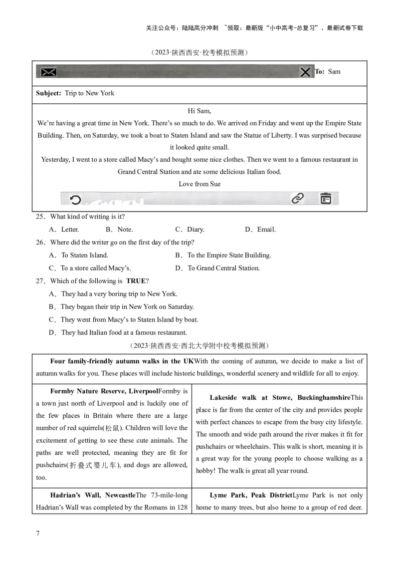 第04讲阅读理解之应用文（练习）-2024年中考英语一轮复习讲练测（全国通用）（原卷版）_02中考总复习（2026版更新中）_03-英语-中考总复习_2024年中考复习资料_一轮复习
