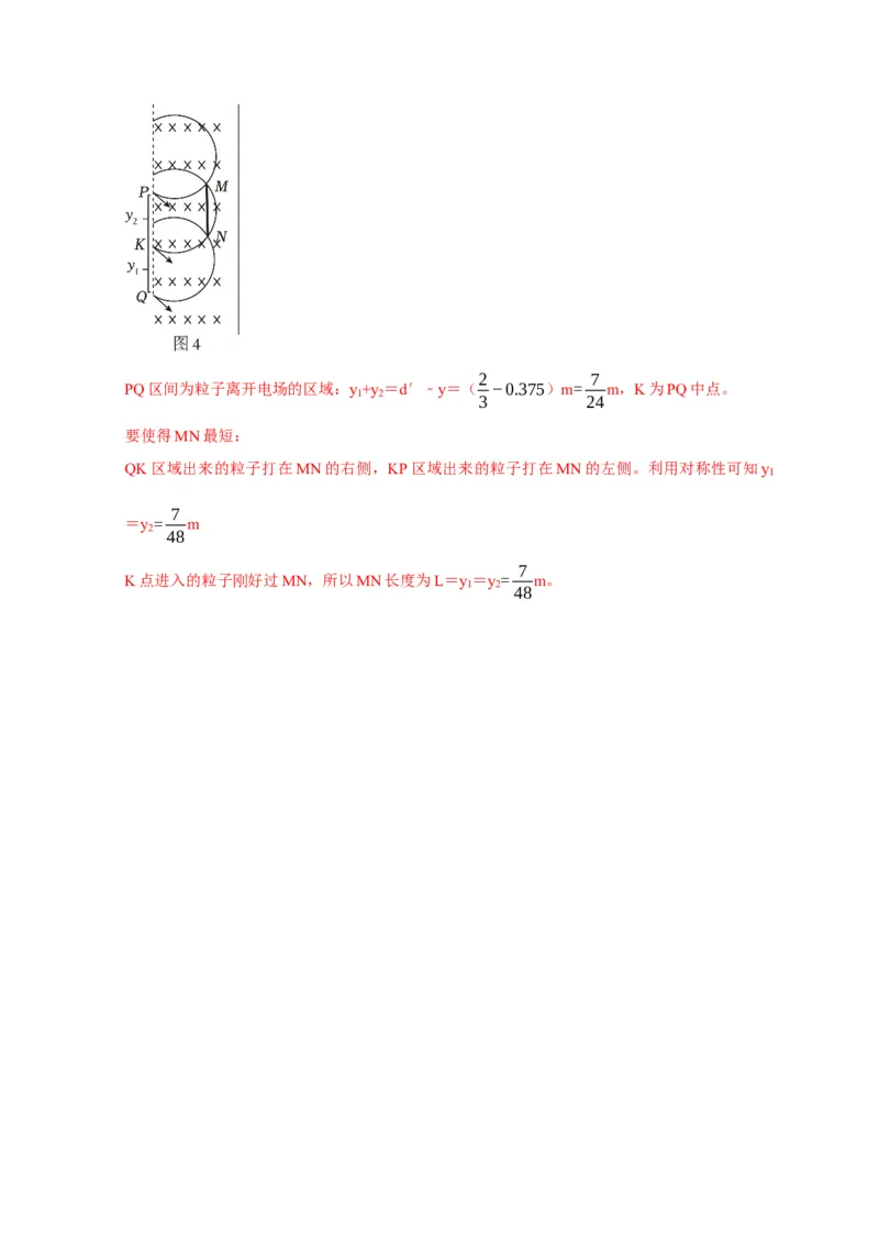 黄金卷01-赢在高考&middot;黄金8卷备战2024年高考物理模拟卷（浙江卷专用）（解析版）_4.2025物理总复习_2024年新高考资料_4.2024高考模拟预测试卷