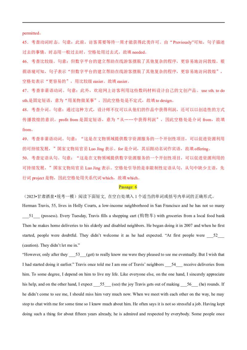 专题07语法填空(2)大题精做冲刺2023年高考英语大题突破+限时集训(解析版)_3.2025英语总复习_赠品通用版（老高考）复习资料_专项复习