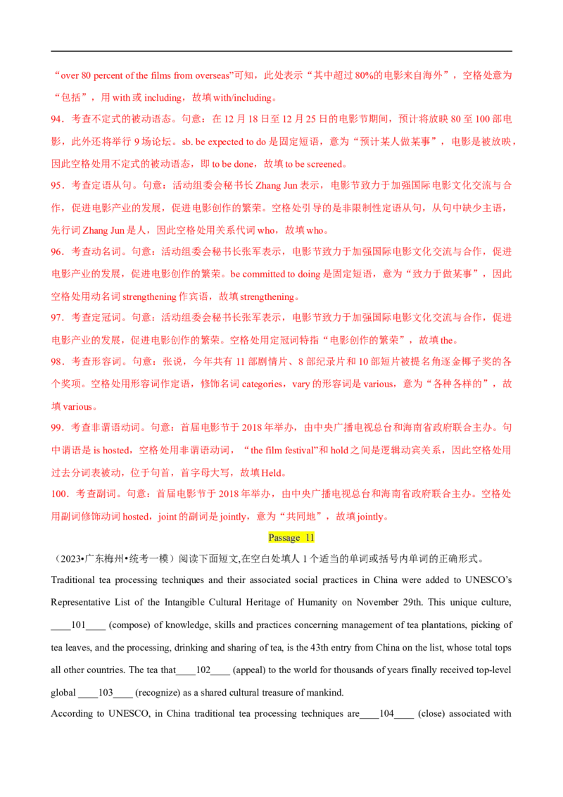 专题07语法填空(2)大题精做冲刺2023年高考英语大题突破+限时集训(解析版)_3.2025英语总复习_赠品通用版（老高考）复习资料_专项复习