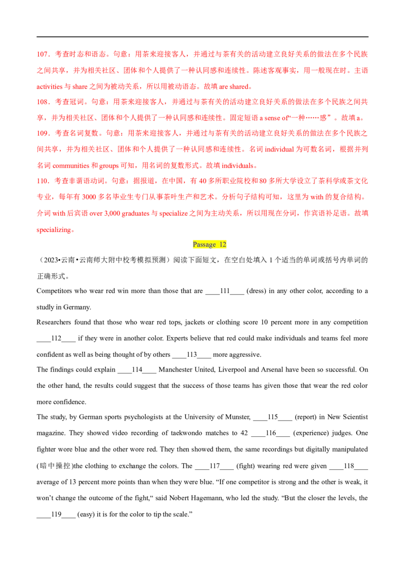 专题07语法填空(2)大题精做冲刺2023年高考英语大题突破+限时集训(解析版)_3.2025英语总复习_赠品通用版（老高考）复习资料_专项复习