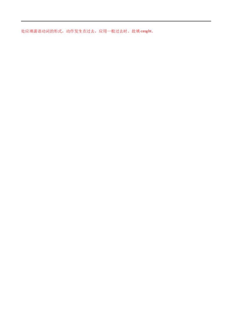 专题07语法填空(2)大题精做冲刺2023年高考英语大题突破+限时集训(解析版)_3.2025英语总复习_赠品通用版（老高考）复习资料_专项复习