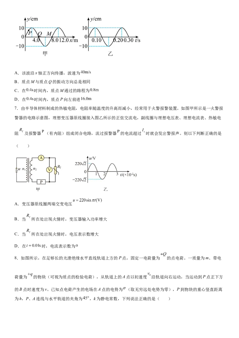 辽宁省六校2022-2023学年高三上学期期初考试物理含答案_4.2025物理总复习_2023年新高复习资料_3物理高考模拟题_新高考