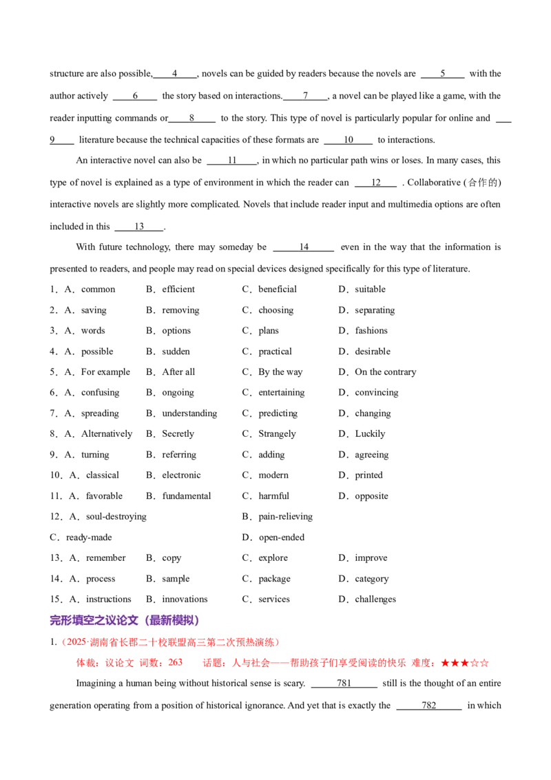 专题03完形填空之说明文和议论文（练习）（原卷版）_3.2025英语总复习_2025年新高考资料_二轮复习_2025年高考英语二轮复习课件ppt+讲义+练习_5.完形填空