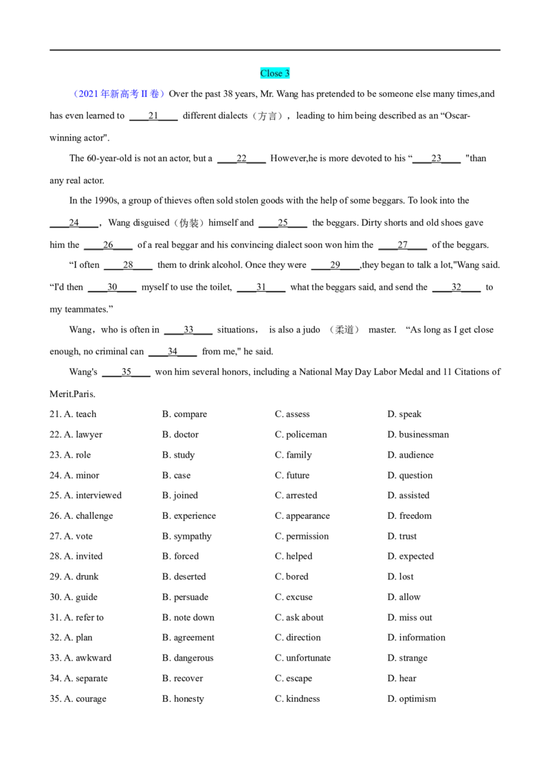 专题04完形填空(15空)大题精做冲刺2023年高考英语大题突破+限时集训(原卷版)_3.2025英语总复习_赠品通用版（老高考）复习资料_专项复习