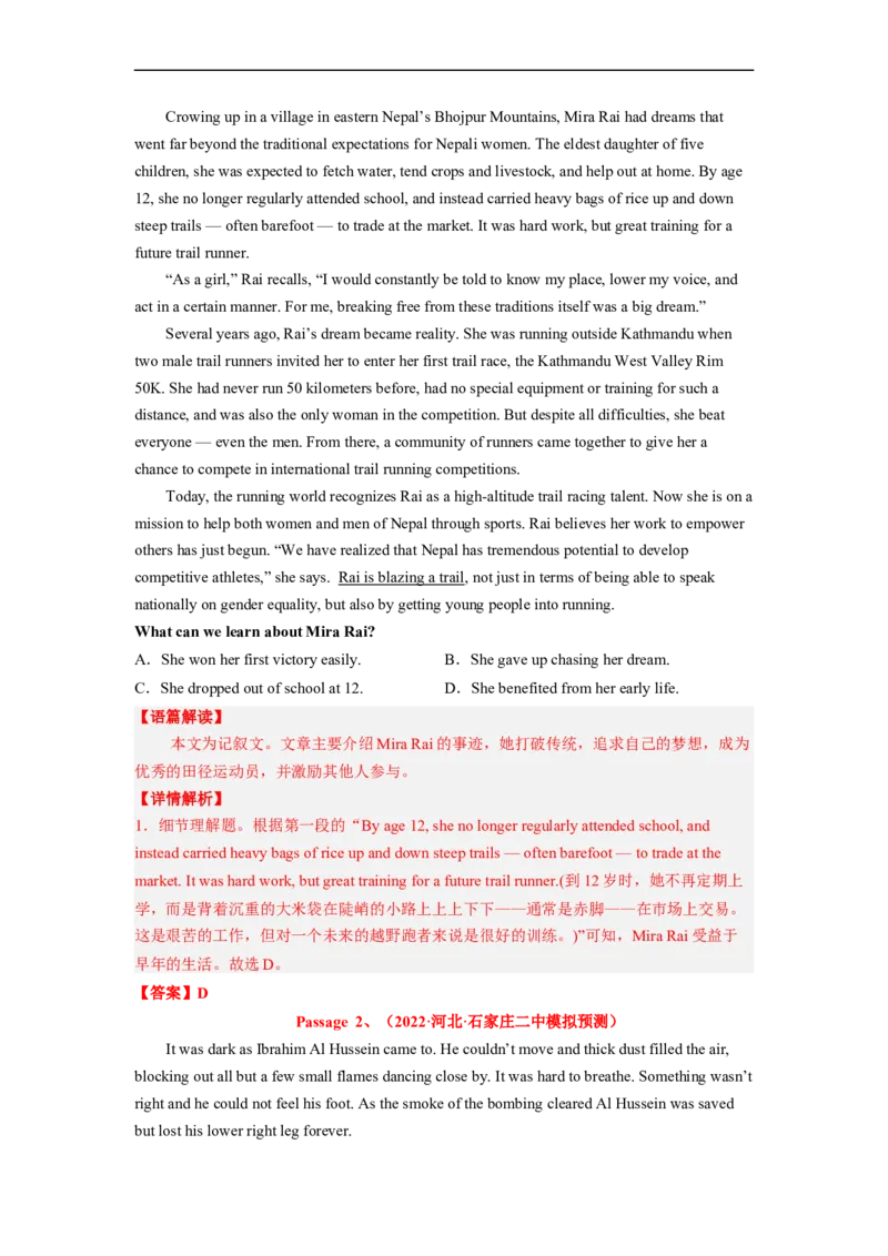专题08阅读理解之细节理解题&mdash;&mdash;耐心比对（解析版）_3.2025英语总复习_赠品通用版（老高考）复习资料_二轮复习_2023年高考英语毕业班二轮热点题型归纳与变式演练（全国通用）