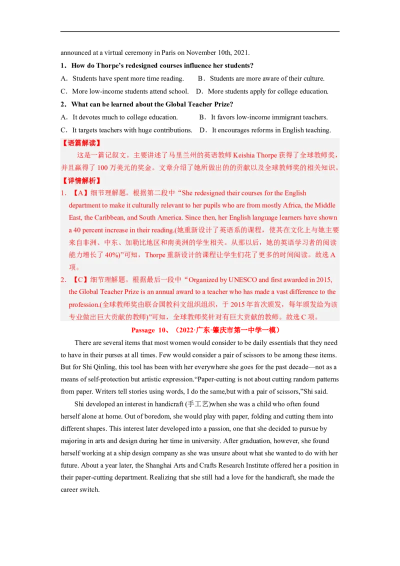 专题08阅读理解之细节理解题&mdash;&mdash;耐心比对（解析版）_3.2025英语总复习_赠品通用版（老高考）复习资料_二轮复习_2023年高考英语毕业班二轮热点题型归纳与变式演练（全国通用）