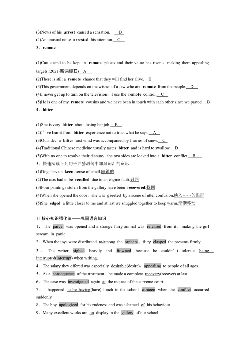 25版：UNIT11　CONFLICTANDCOMPROMISE_3.2025英语总复习_2025年新高考资料_一轮复习_2025高考大一轮复习讲义+课件（完结）_2025高考大一轮复习英语（北师大）_选择性必修第四册