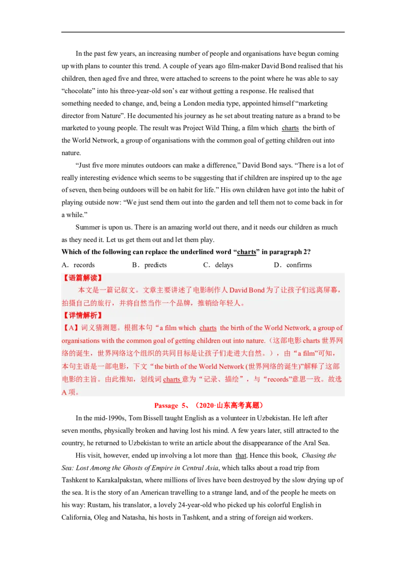 专题10阅读理解之词句猜测题&mdash;&mdash;胆大心细（解析版）_3.2025英语总复习_赠品通用版（老高考）复习资料_二轮复习_2023年高考英语毕业班二轮热点题型归纳与变式演练（全国通用）