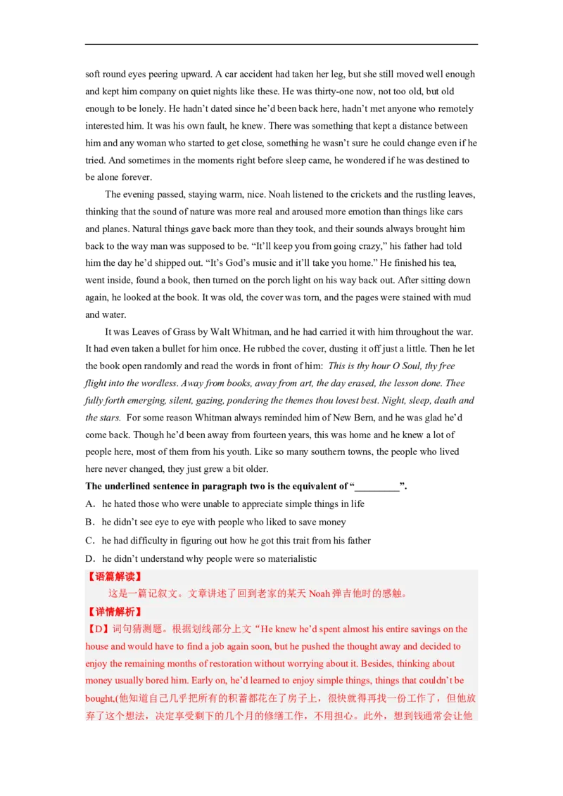 专题10阅读理解之词句猜测题&mdash;&mdash;胆大心细（解析版）_3.2025英语总复习_赠品通用版（老高考）复习资料_二轮复习_2023年高考英语毕业班二轮热点题型归纳与变式演练（全国通用）