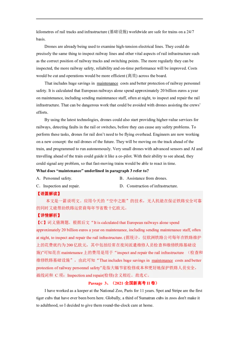 专题10阅读理解之词句猜测题&mdash;&mdash;胆大心细（解析版）_3.2025英语总复习_赠品通用版（老高考）复习资料_二轮复习_2023年高考英语毕业班二轮热点题型归纳与变式演练（全国通用）