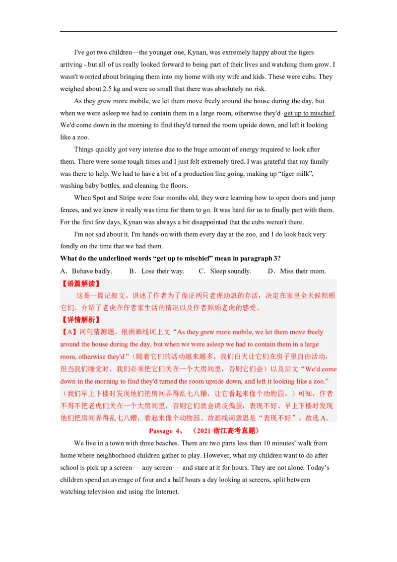 专题10阅读理解之词句猜测题&mdash;&mdash;胆大心细（解析版）_3.2025英语总复习_赠品通用版（老高考）复习资料_二轮复习_2023年高考英语毕业班二轮热点题型归纳与变式演练（全国通用）