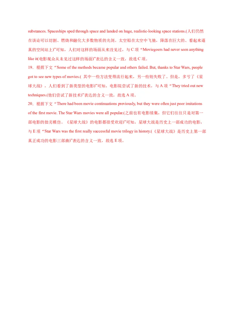 专题09文学艺术-2023年高考英语阅读理解考前预测60篇_3.2025英语总复习_2023年新高考资料_专项复习_阅读理解专项_2023年高考英语阅读理解考前预测60篇2985853