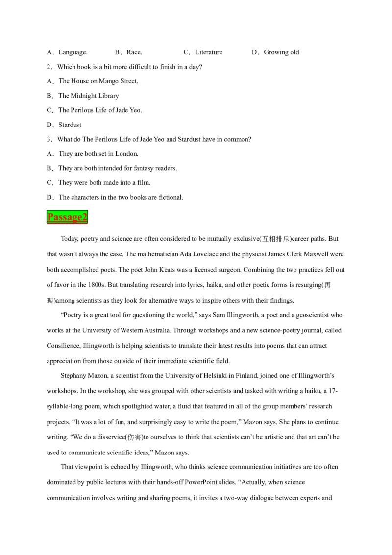 专题09文学艺术-2023年高考英语阅读理解考前预测60篇_3.2025英语总复习_2023年新高考资料_专项复习_阅读理解专项_2023年高考英语阅读理解考前预测60篇2985853