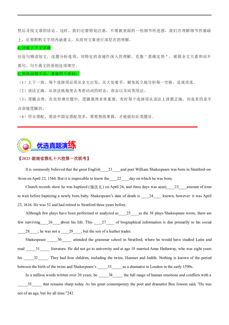 专题08：完形填空说明文文应试策略（三）（原题版）-2023年高考英语二轮复习讲练测（新高考专用）_3.2025英语总复习_2023年新高考资料_二轮复习