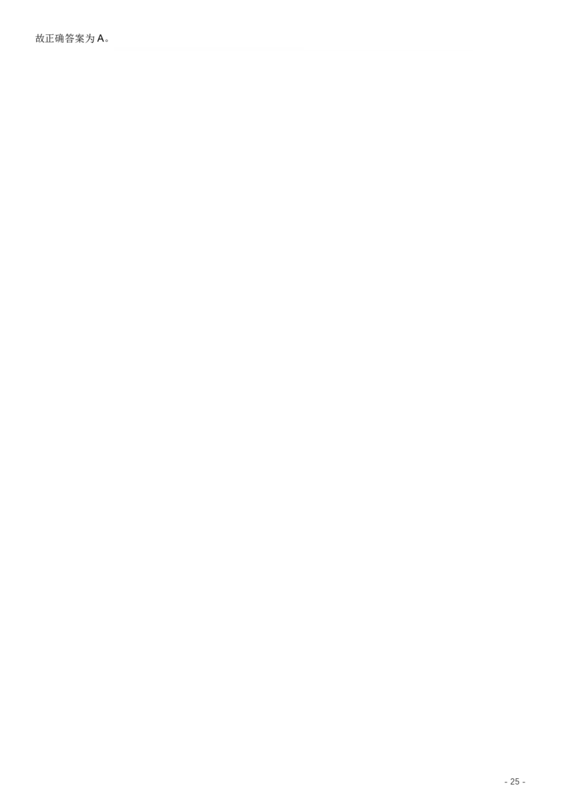 2017年422公务员联考《行测》真题（福建卷）答案及解析(1)_34省+国考真题_34省考+国考pdf版推荐用这个版本_34省行测+申论真题pdf推荐用这个版本_福建公务员考试真题pdf版