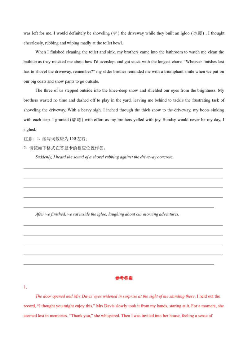 23.读后续写微技巧1(四条主线深挖续写基点)_3.2025英语总复习_2025年新高考资料_一轮复习_2025年高考英语一轮复习应用文写作与读后续写精讲精练(知识点PPT+精讲精练)（完结）