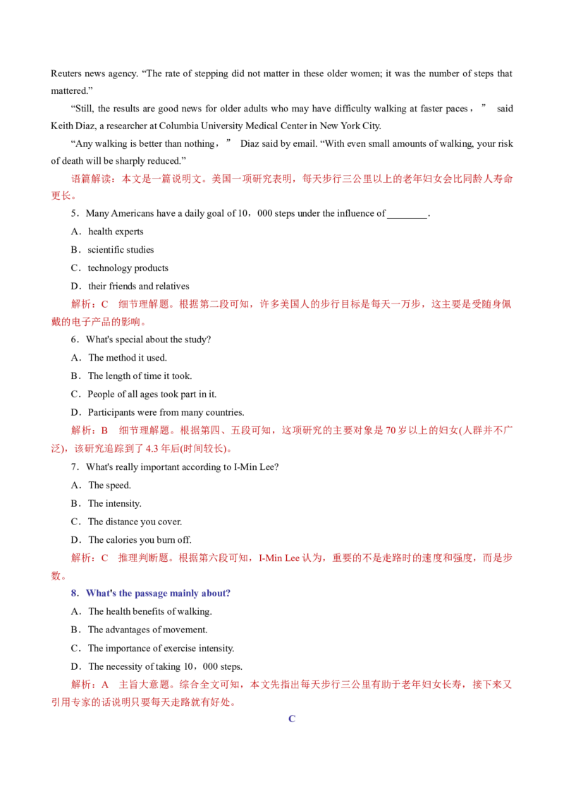 专题03+主旨大意题+把握文脉明主题-备战2023年高考英语〖破解阅读理解〗讲练测_3.2025英语总复习_2023年新高考资料_专项复习_阅读理解专项