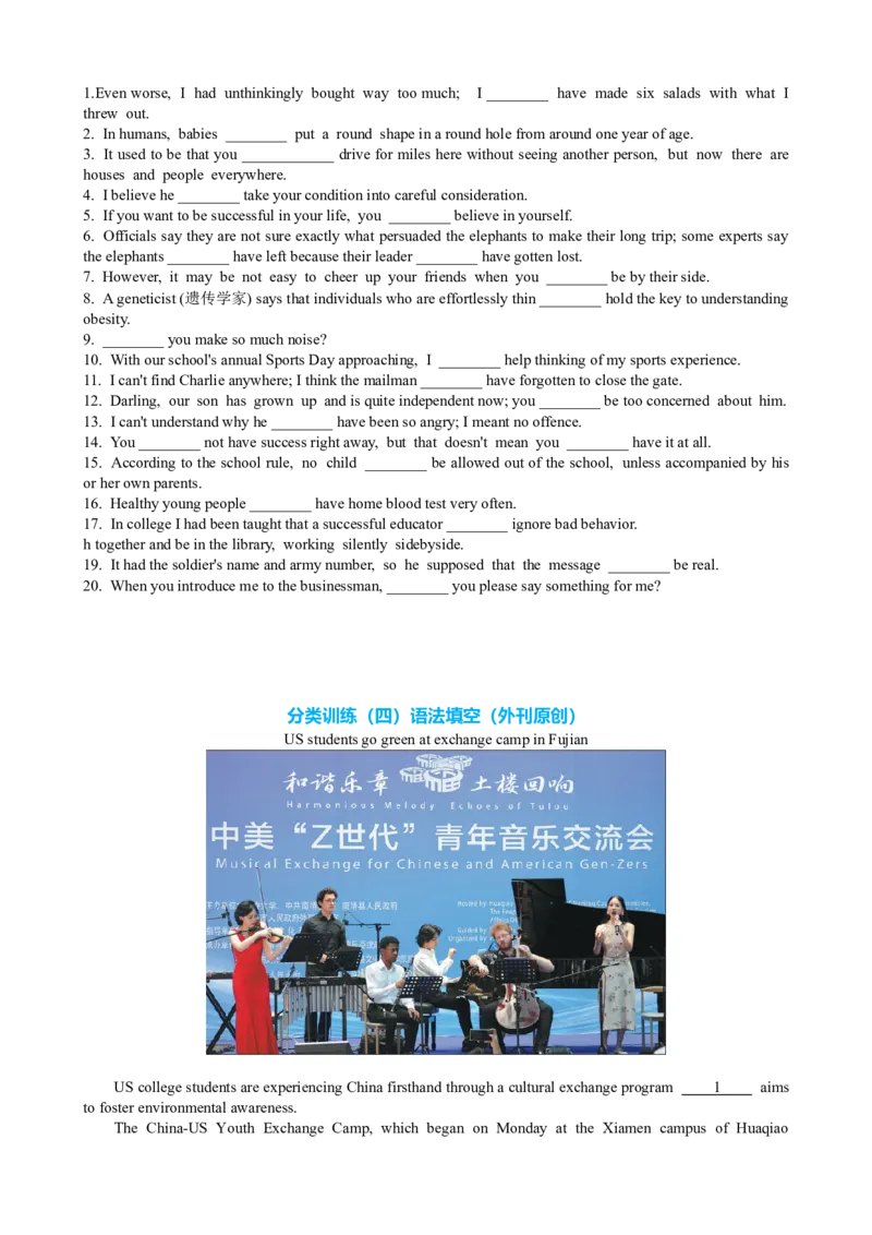 专题10情态动词系动词七类十九个考点（讲案）原卷版_3.2025英语总复习_2025年新高考资料_一轮复习_2025年高考英语一轮复习知识清单