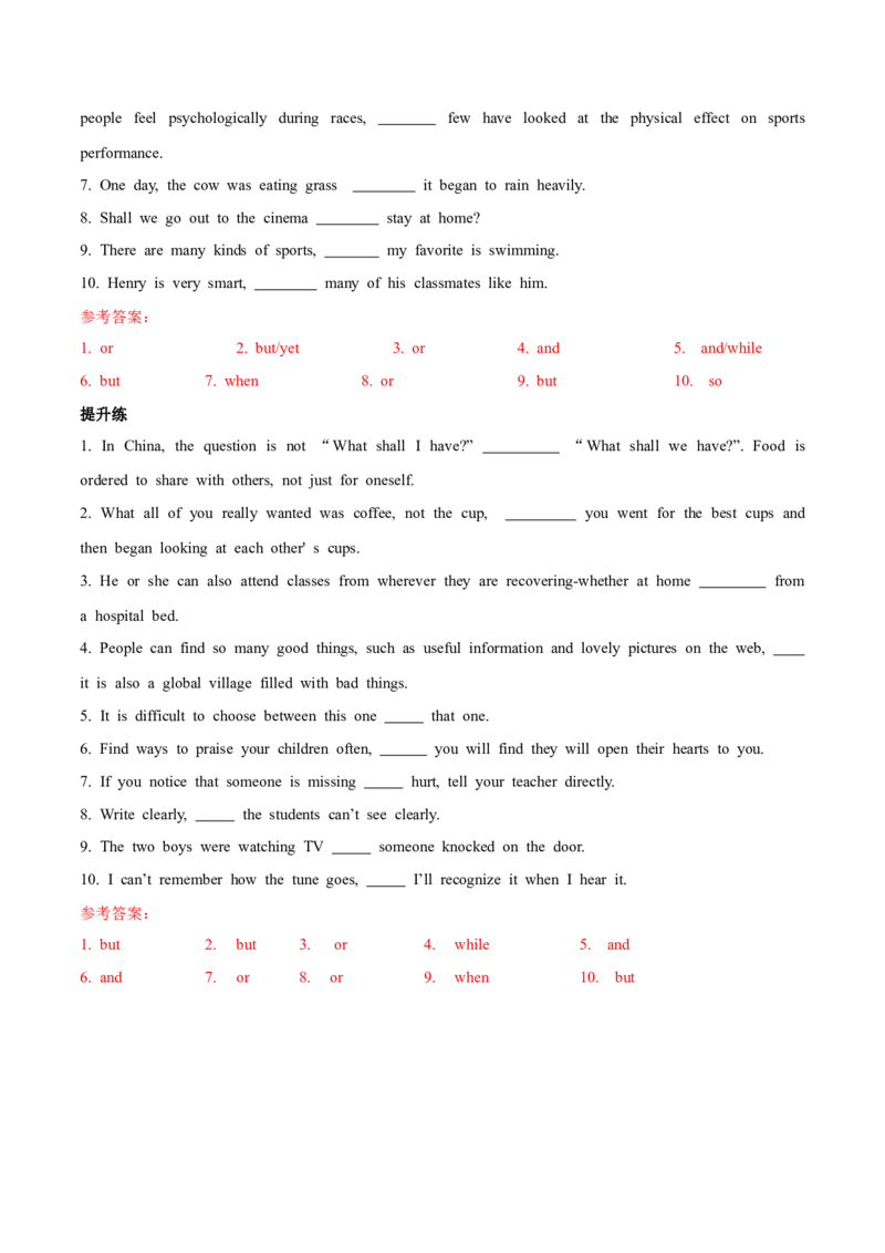 专题11简单句与并列句（解析版）_3.2025英语总复习_2023年新高考资料_一轮复习_备战2023年高考英语一轮复习考点微专题（新高考专用）_一、语法与语法填空