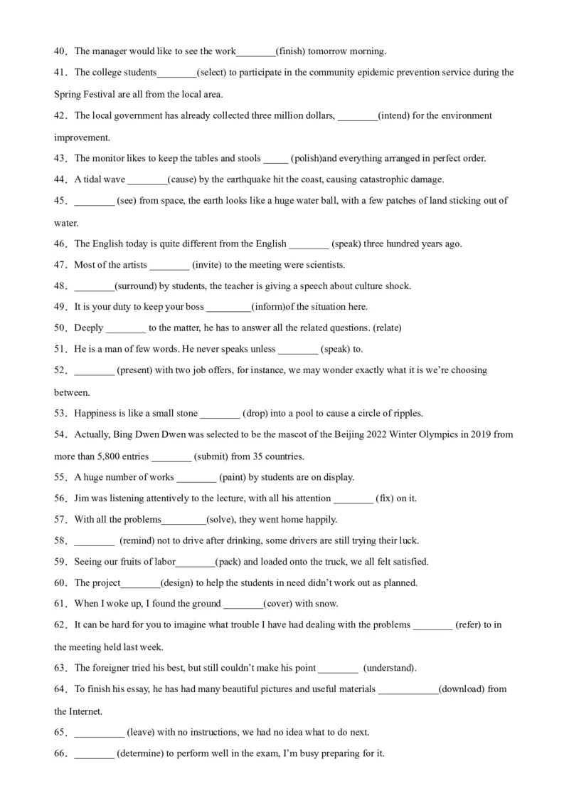 专题02+非谓语动词之过去分词100题-备战2024高考英语语法填空专项分类训练（高考真题+名校模拟真题）_3.2025英语总复习_2024年新高考资料_3.2024专项复习