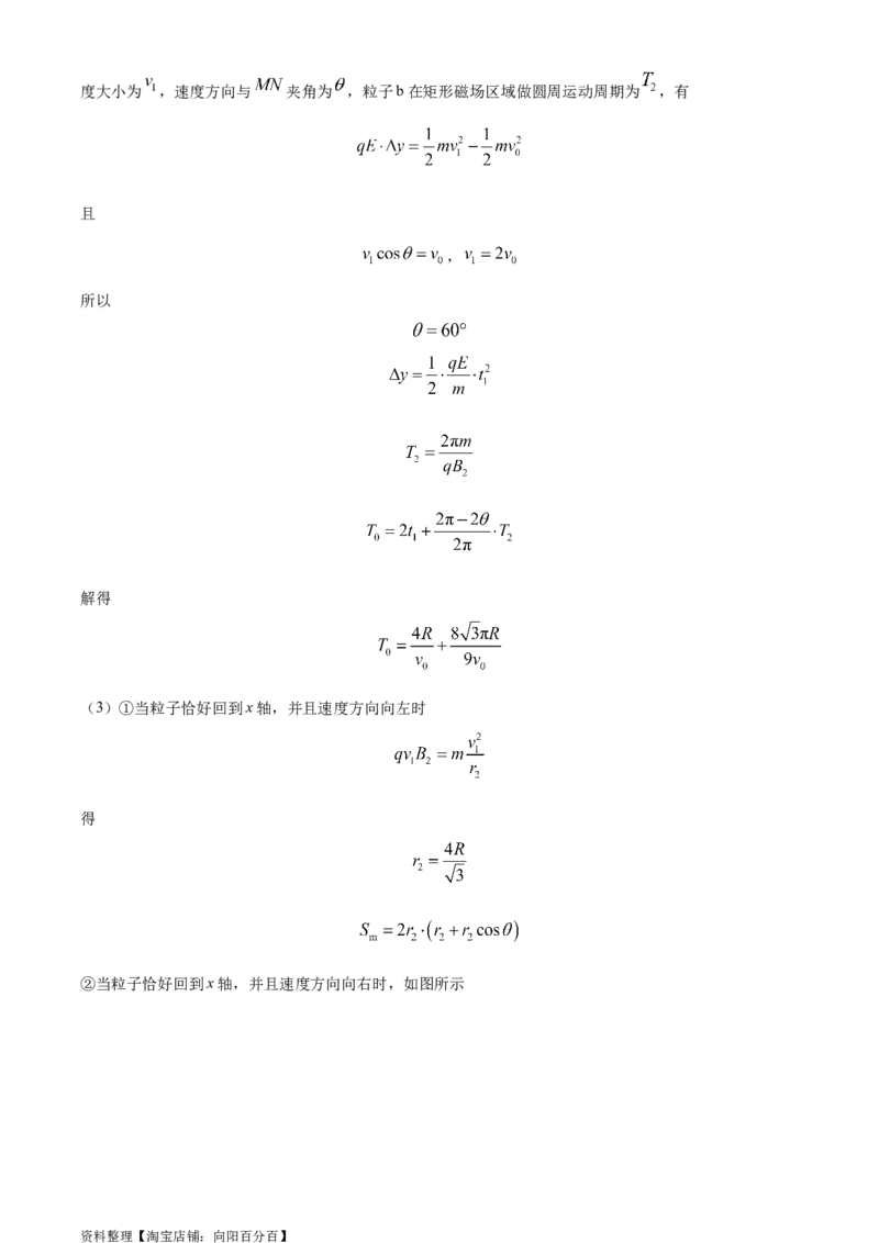 精品解析：四川省成都市第七中学2023-2024学年高三上学期零诊模拟考试物理试题（解析版）_4.2025物理总复习_物理高考模拟题_老高考_2024年