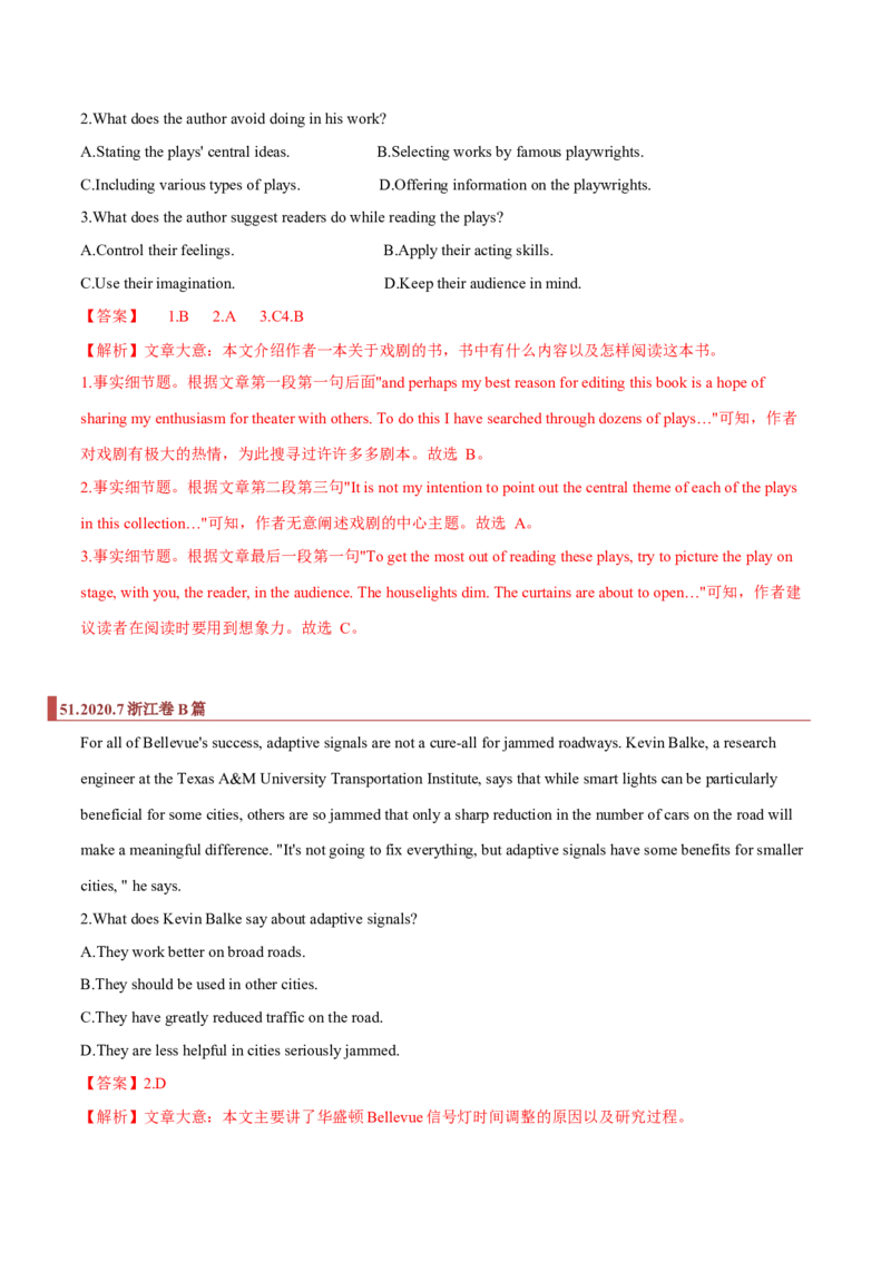 专题07阅读理解之细节题（解析版）_3.2025英语总复习_2023年新高考资料_二轮复习_2023年高考英语毕业班二轮热点题型归纳与变式演练（新高考专用）288150943