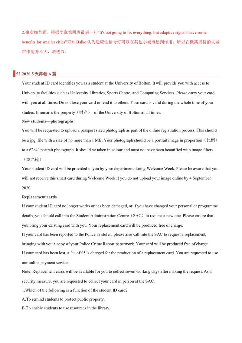 专题07阅读理解之细节题（解析版）_3.2025英语总复习_2023年新高考资料_二轮复习_2023年高考英语毕业班二轮热点题型归纳与变式演练（新高考专用）288150943