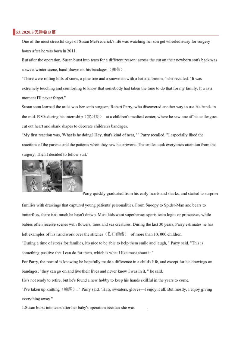 专题07阅读理解之细节题（解析版）_3.2025英语总复习_2023年新高考资料_二轮复习_2023年高考英语毕业班二轮热点题型归纳与变式演练（新高考专用）288150943