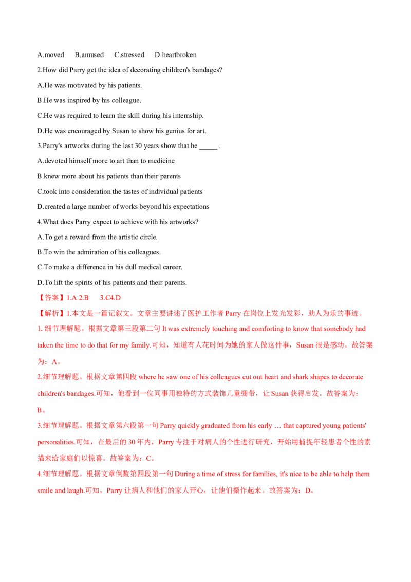 专题07阅读理解之细节题（解析版）_3.2025英语总复习_2023年新高考资料_二轮复习_2023年高考英语毕业班二轮热点题型归纳与变式演练（新高考专用）288150943