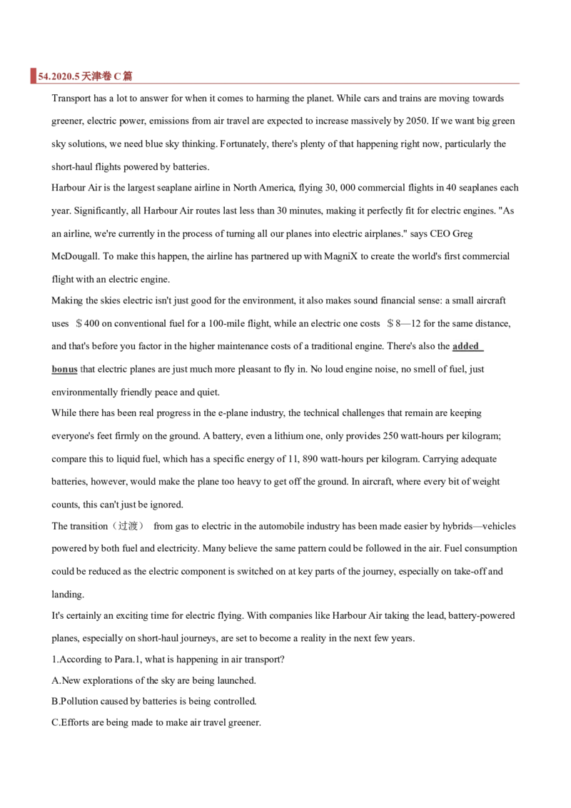 专题07阅读理解之细节题（解析版）_3.2025英语总复习_2023年新高考资料_二轮复习_2023年高考英语毕业班二轮热点题型归纳与变式演练（新高考专用）288150943