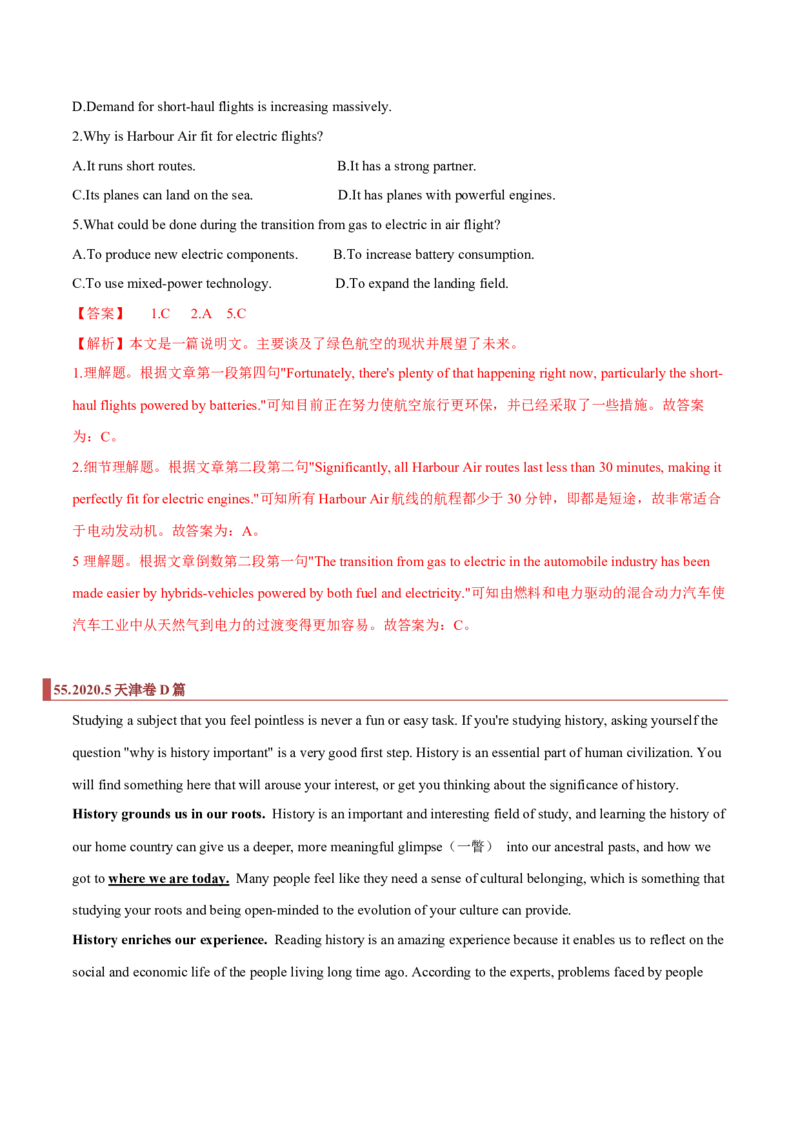 专题07阅读理解之细节题（解析版）_3.2025英语总复习_2023年新高考资料_二轮复习_2023年高考英语毕业班二轮热点题型归纳与变式演练（新高考专用）288150943