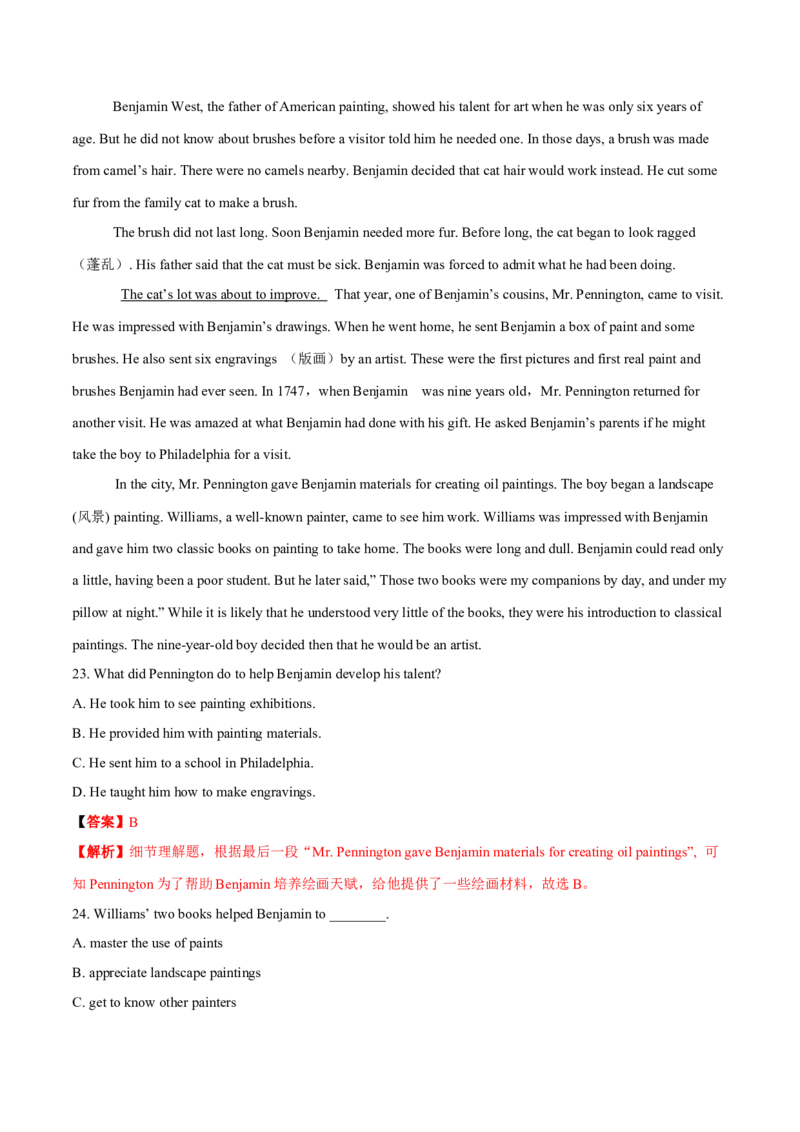 专题07阅读理解之细节题（解析版）_3.2025英语总复习_2023年新高考资料_二轮复习_2023年高考英语毕业班二轮热点题型归纳与变式演练（新高考专用）288150943