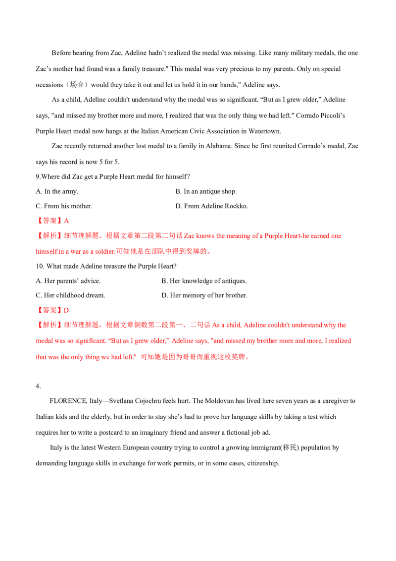 专题07阅读理解之细节题（解析版）_3.2025英语总复习_2023年新高考资料_二轮复习_2023年高考英语毕业班二轮热点题型归纳与变式演练（新高考专用）288150943