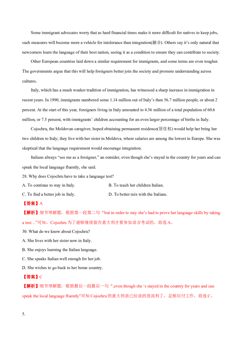 专题07阅读理解之细节题（解析版）_3.2025英语总复习_2023年新高考资料_二轮复习_2023年高考英语毕业班二轮热点题型归纳与变式演练（新高考专用）288150943