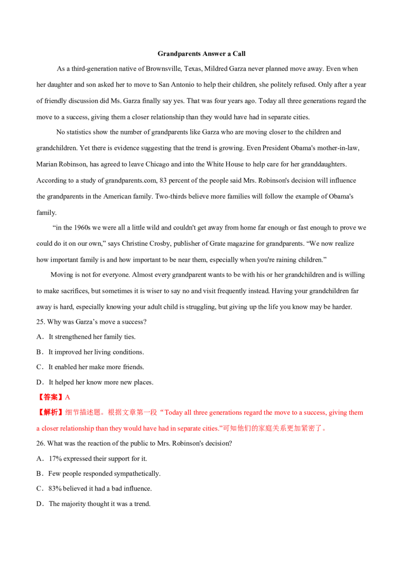 专题07阅读理解之细节题（解析版）_3.2025英语总复习_2023年新高考资料_二轮复习_2023年高考英语毕业班二轮热点题型归纳与变式演练（新高考专用）288150943