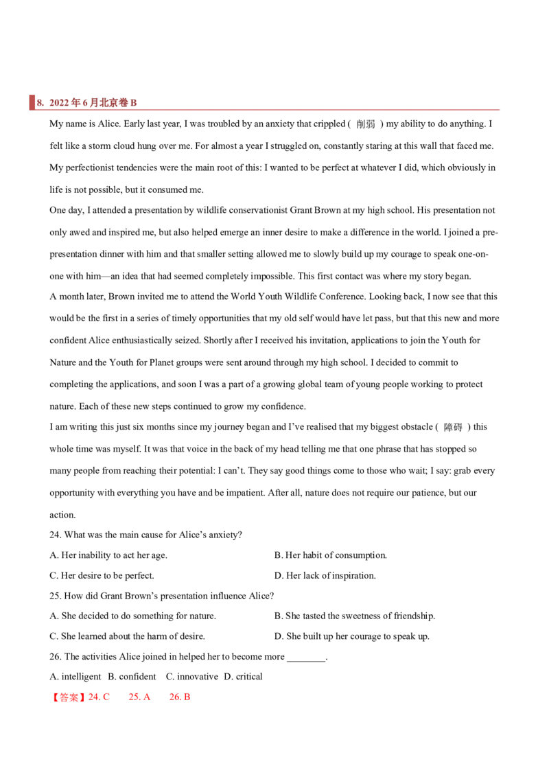 专题07阅读理解之细节题（解析版）_3.2025英语总复习_2023年新高考资料_二轮复习_2023年高考英语毕业班二轮热点题型归纳与变式演练（新高考专用）288150943