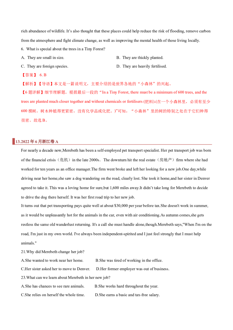 专题07阅读理解之细节题（解析版）_3.2025英语总复习_2023年新高考资料_二轮复习_2023年高考英语毕业班二轮热点题型归纳与变式演练（新高考专用）288150943