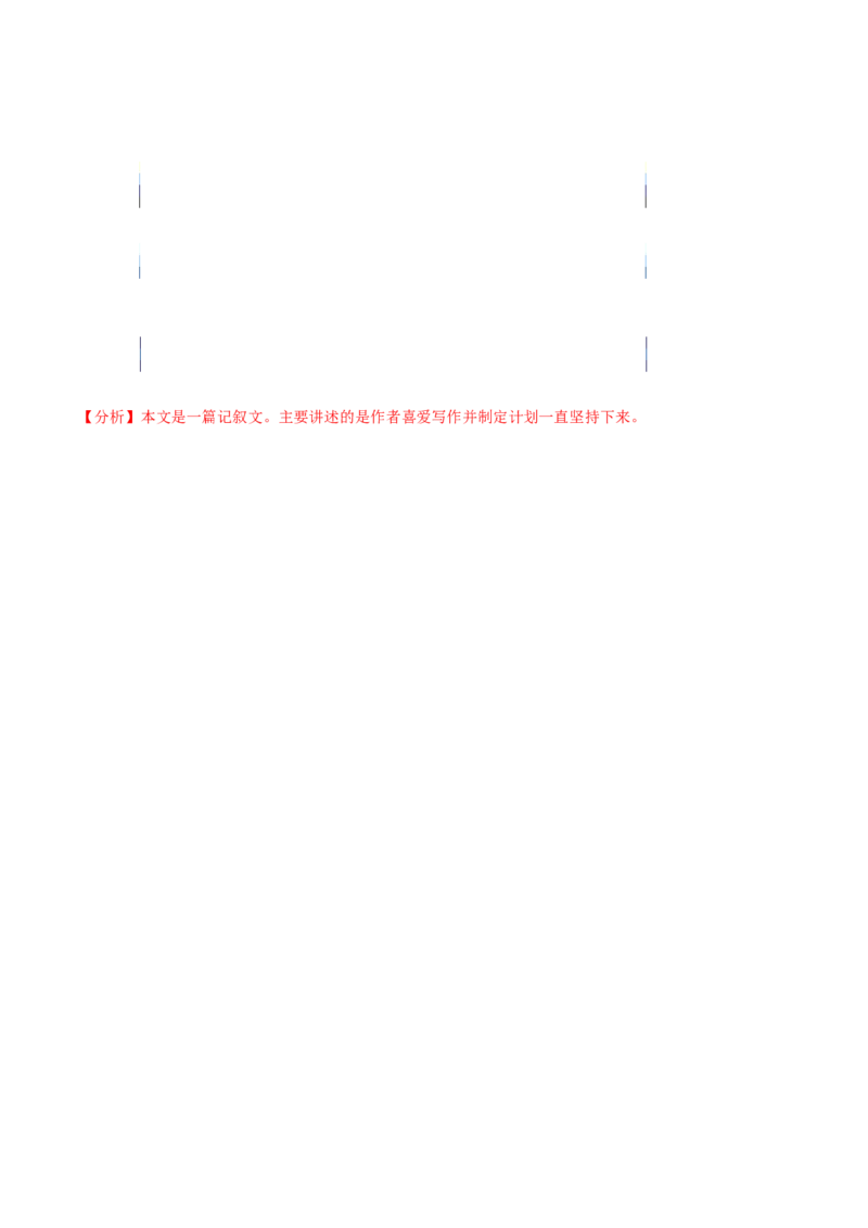 专题07阅读理解之细节题（解析版）_3.2025英语总复习_2023年新高考资料_二轮复习_2023年高考英语毕业班二轮热点题型归纳与变式演练（新高考专用）288150943