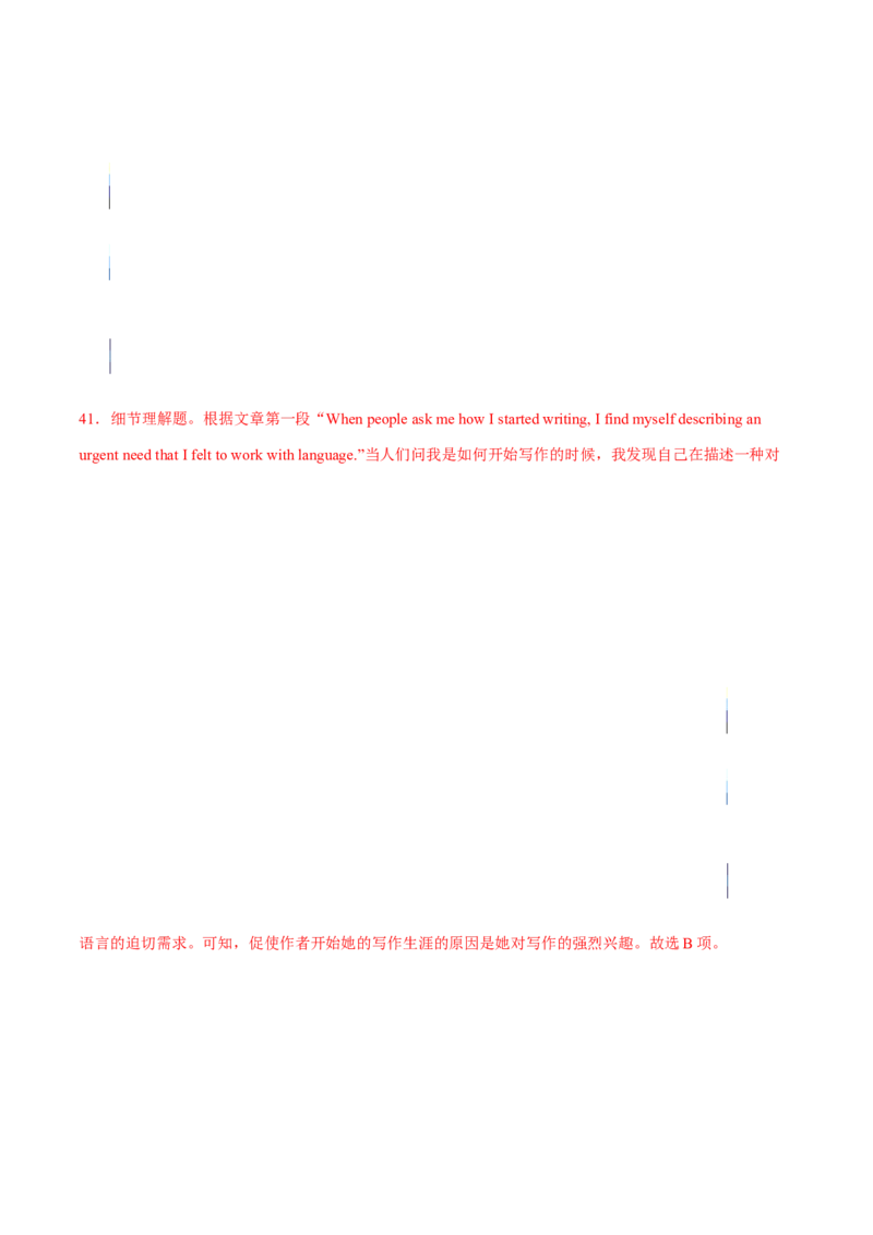 专题07阅读理解之细节题（解析版）_3.2025英语总复习_2023年新高考资料_二轮复习_2023年高考英语毕业班二轮热点题型归纳与变式演练（新高考专用）288150943