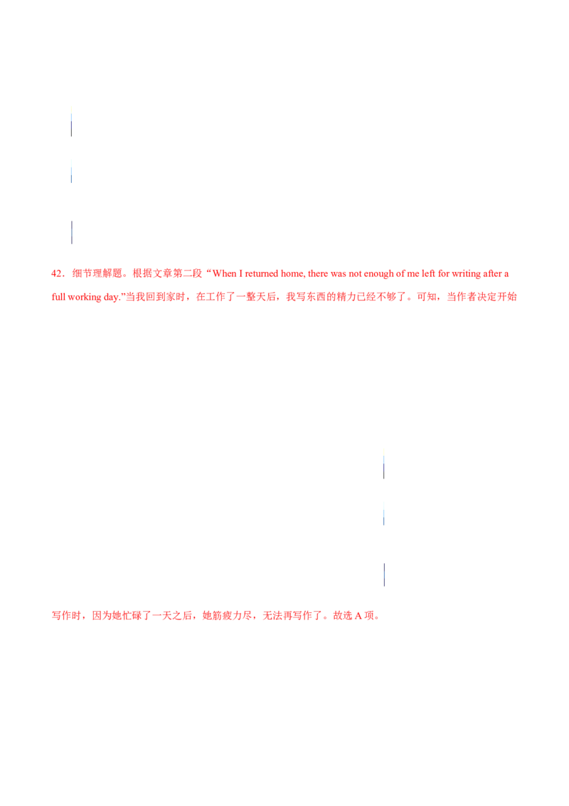 专题07阅读理解之细节题（解析版）_3.2025英语总复习_2023年新高考资料_二轮复习_2023年高考英语毕业班二轮热点题型归纳与变式演练（新高考专用）288150943