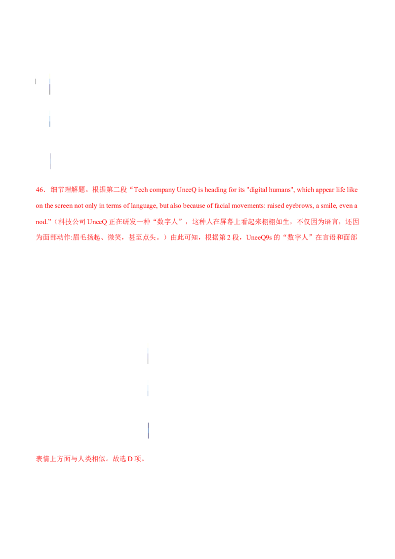 专题07阅读理解之细节题（解析版）_3.2025英语总复习_2023年新高考资料_二轮复习_2023年高考英语毕业班二轮热点题型归纳与变式演练（新高考专用）288150943