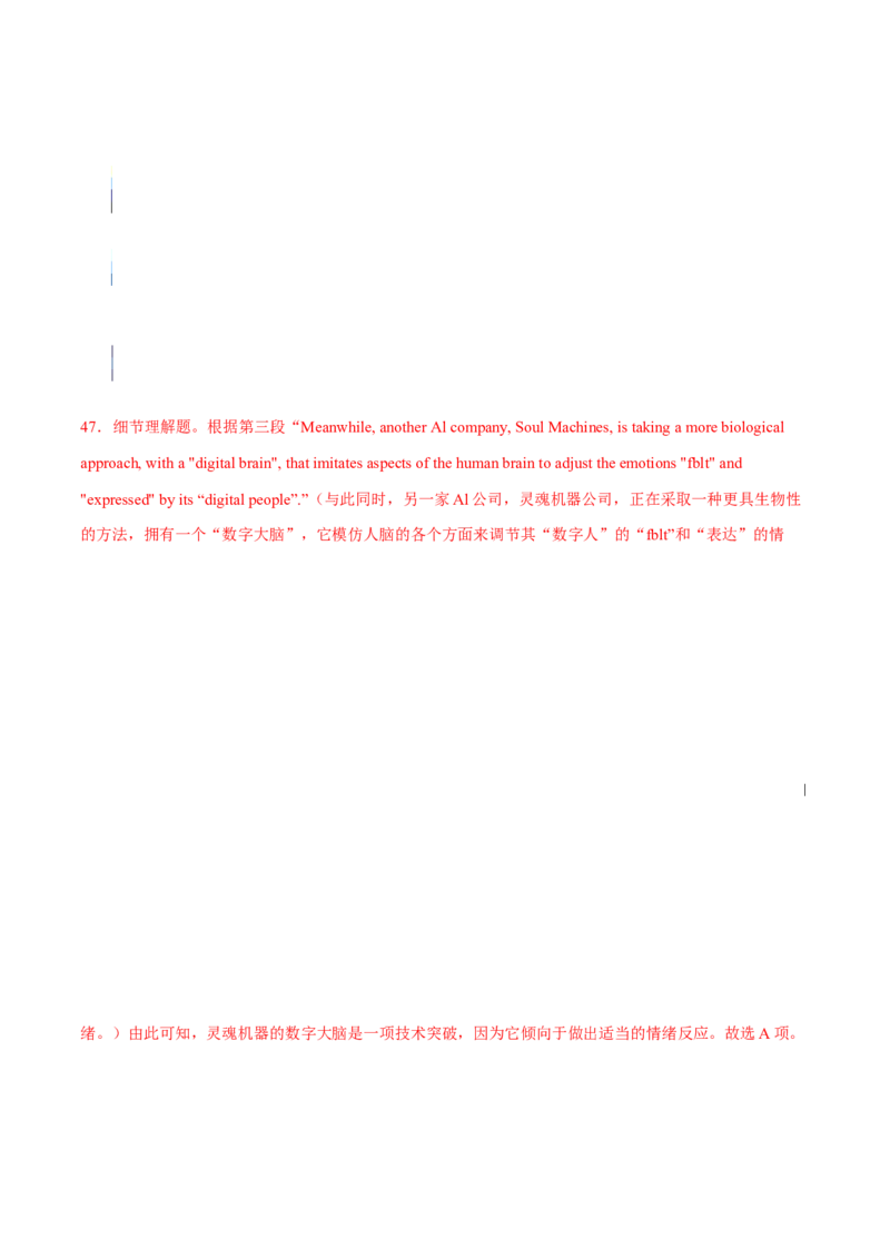 专题07阅读理解之细节题（解析版）_3.2025英语总复习_2023年新高考资料_二轮复习_2023年高考英语毕业班二轮热点题型归纳与变式演练（新高考专用）288150943