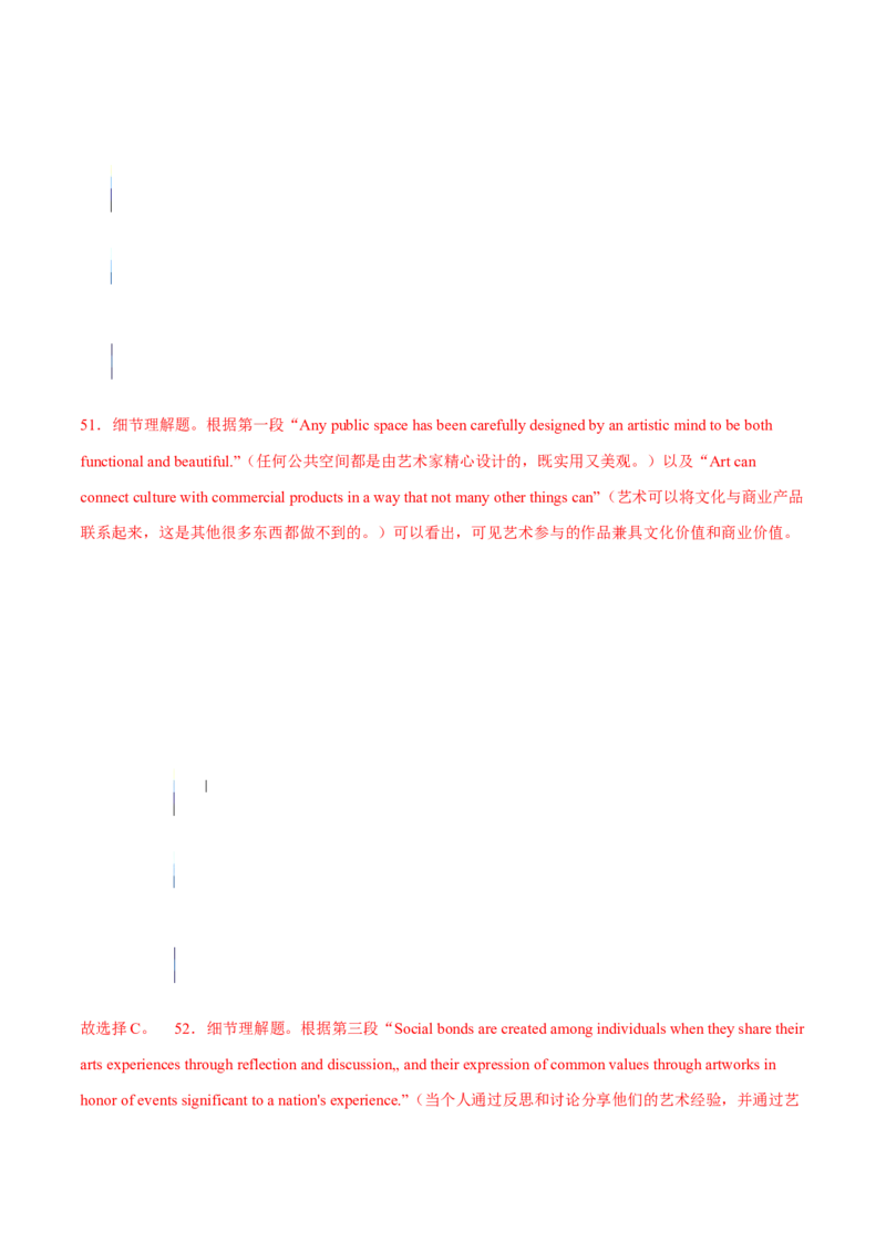 专题07阅读理解之细节题（解析版）_3.2025英语总复习_2023年新高考资料_二轮复习_2023年高考英语毕业班二轮热点题型归纳与变式演练（新高考专用）288150943