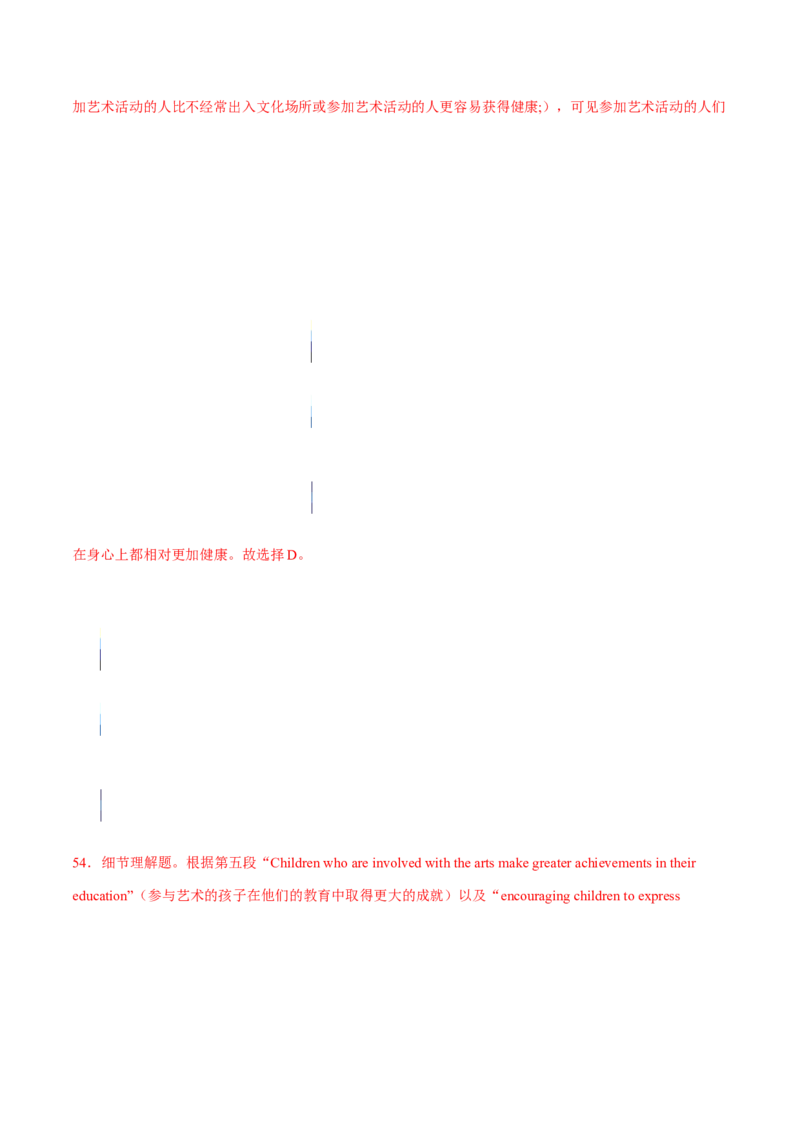 专题07阅读理解之细节题（解析版）_3.2025英语总复习_2023年新高考资料_二轮复习_2023年高考英语毕业班二轮热点题型归纳与变式演练（新高考专用）288150943