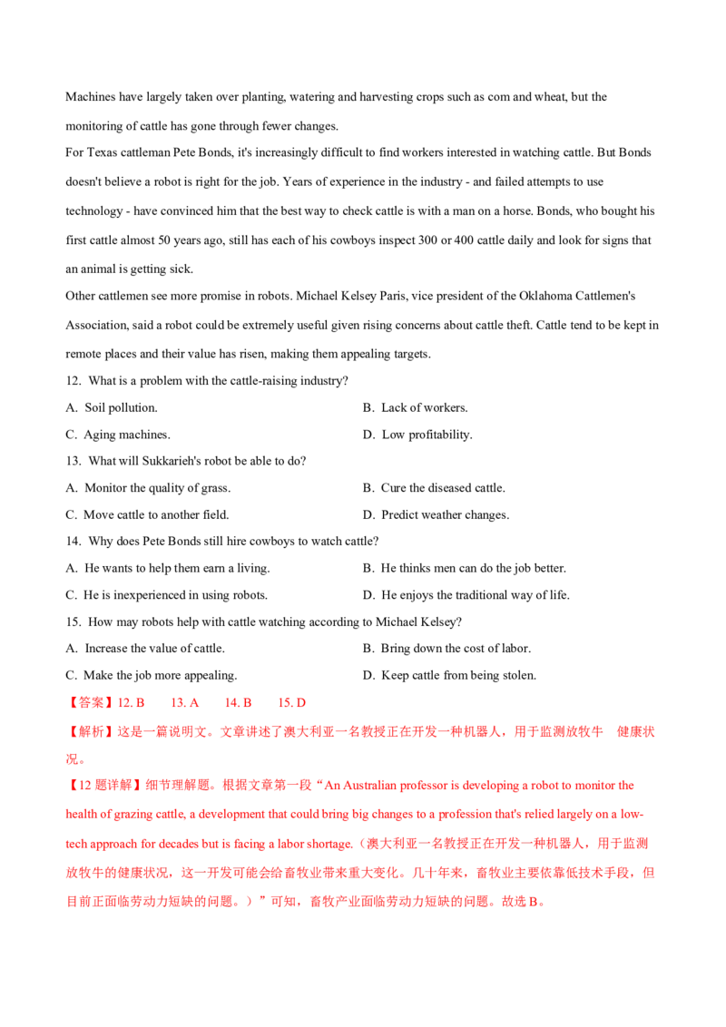 专题07阅读理解之细节题（解析版）_3.2025英语总复习_2023年新高考资料_二轮复习_2023年高考英语毕业班二轮热点题型归纳与变式演练（新高考专用）288150943